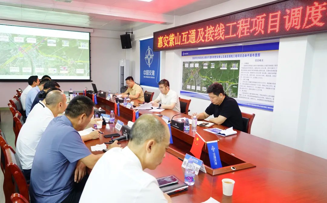 縣政府主要領導帶隊到紫山鎮開展重點項目調研